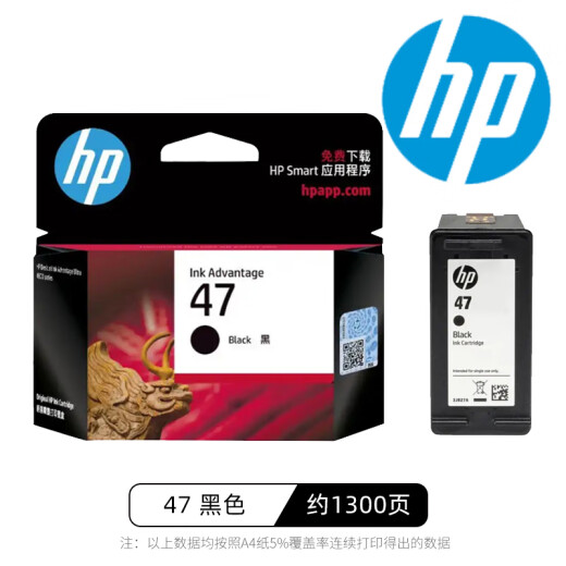 惠普原装惠普hp47墨水盒黑色彩色4825 4826 4829 4828 4877打印机墨盒 47黑色/约打印1300页