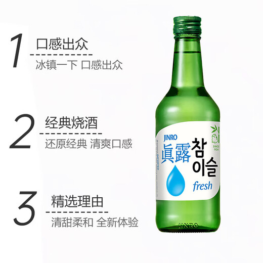 
JINRO Soup 360ml*6 bottles 16 degrees original flavor Korean imported foreign wine ration wine