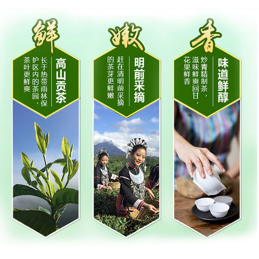 艺颜堂（EYANTOM）海南五指山兰贵人乌龙茶 买【2件=发3袋】 新品人参乌龙茶茶叶60g