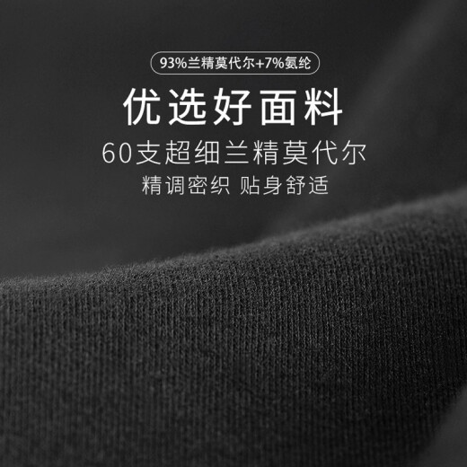 猫人莫代尔秋裤男薄款无痕紧身保暖裤男士打底裤单条修身冬季 宝蓝色 2XL