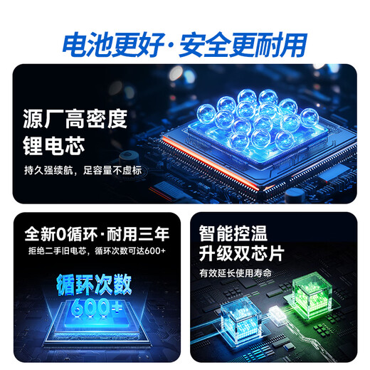 Jichuan ASUS Flying Fortress 5/6/7/8 generation notebook battery B31N1726 adapts to FX95G FX506H/L FX504 FX505 FX80GD/GE computer battery