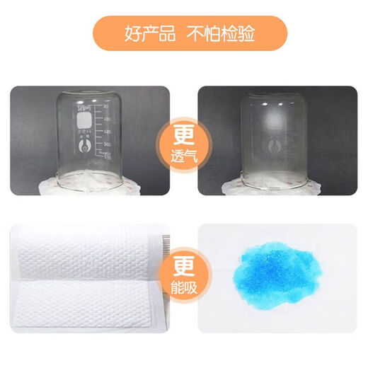 小布头儿婴儿隔尿垫一次性护理纸尿垫宝宝防水纸尿片新生儿尿布 S小码(40·片x25x35CM)