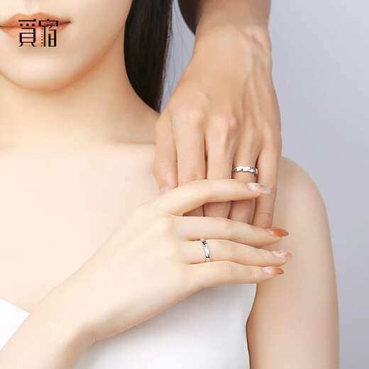 Misu PT950 platinum ring for men and women, platinum wedding ring, live mouth, adjustable Christmas gift, men's single only, 4.1-4.3 grams