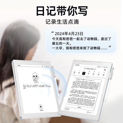 IFlytek Youth Reader S2 10-inch large-screen office e-book reader Ink screen tablet e-paper book must-read ink screen e-book