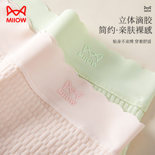 Cat Man 4 pares de ropa interior para mujeres para mujeres puro algodón de algodón de algodón de algodón de algodón de seda de seda altagueño de gran tamaño para novia xl
