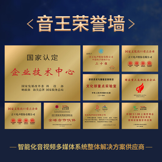 Soundking Soundking speaker tray bracket tripod hanger tray stage monitor speaker projector speaker tray DC008