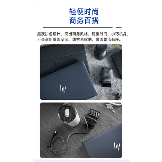 惠普（HP） 原装Type-c便携多功能笔记本电脑电源适配器USB-C小巧轻便旅行笔记本充电器 671R3AA【65W】