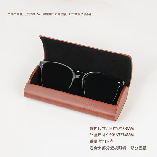Boîte de lunettes rétro E88 hommes portables portables légèrement résistants à la pression de haut niveau Myopie Eyes Boîte de rangement étudiante Femme Plus de lunettes [brun foncé] Boîte de lunettes + tissu miroir