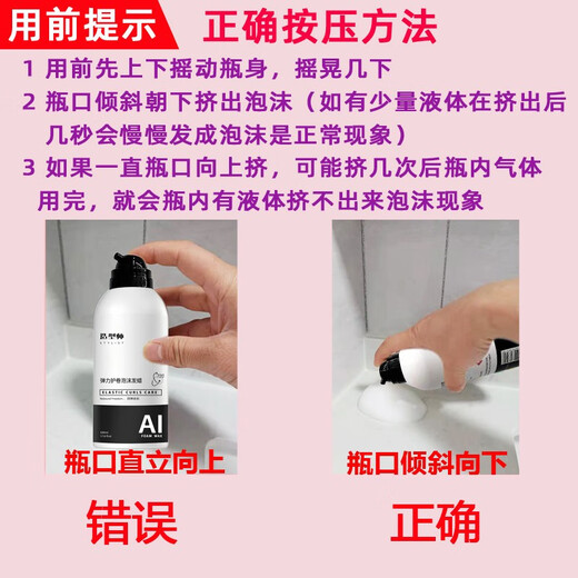 Пена-мусс Stylist для женских вьющихся волос, пушистые локоны, пенка-мусс для укладки, укладка шерстяных локонов, эластичная защита, 2 флакона пенного воска для волос