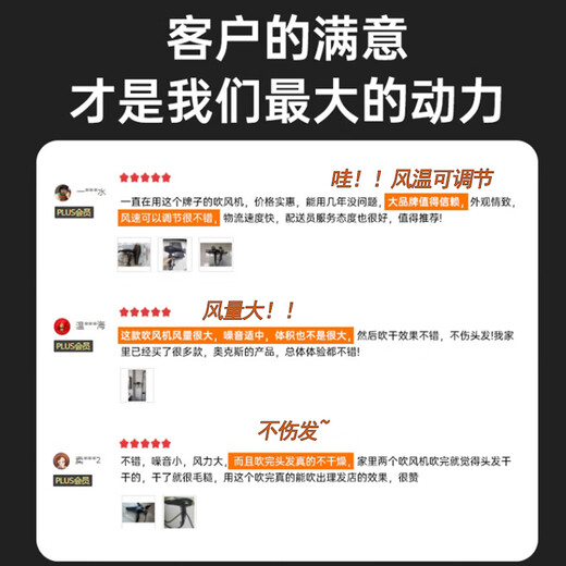 AUX hair dryer household high power 2000W constant temperature hair dryer high wind speed drying hair dryer barber shop special hair dryer black hair dryer AH7610