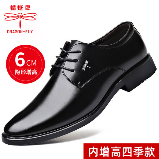 Dragonfly brand leather shoes for men spring genuine leather business formal wear men's inner heightening breathable casual casual versatile British groom men's wedding shoes black inner heightening style 41