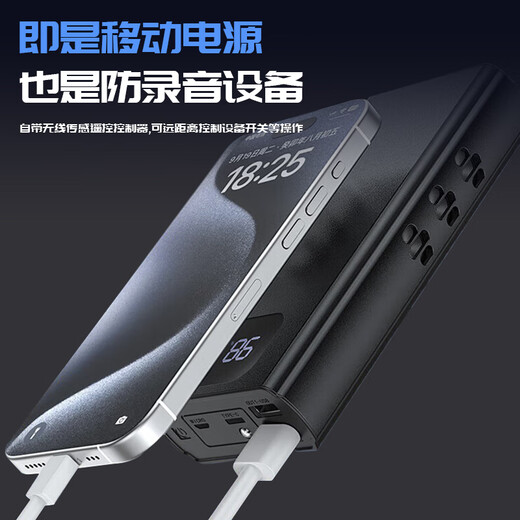 Dipur anti-recording equipment recording detection anti-recording detection anti-monitoring anti-recording video guard artifact new upgrade Apple/Android business exclusive version