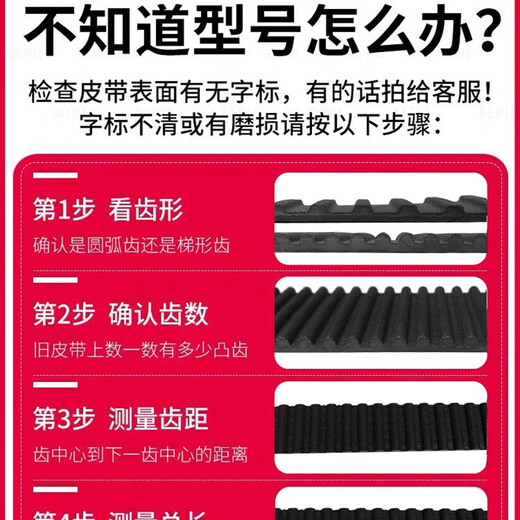 
Zhihuishu rubber synchronous belt transmission belt 0T165p5M HT16505M HT16855M HT3169H5 5M168530mm