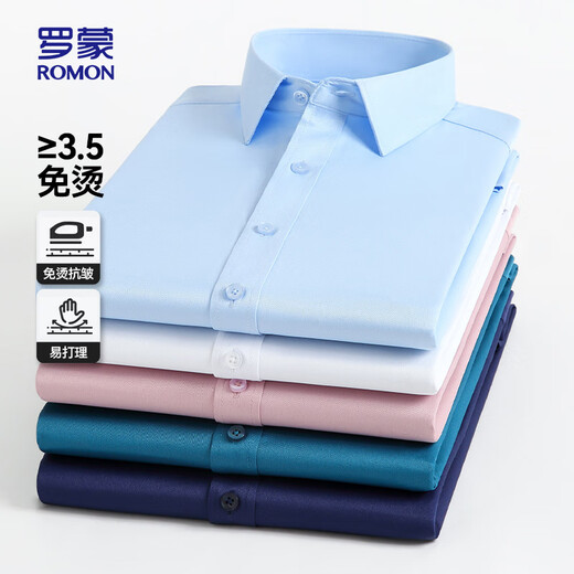 
ROMON long-sleeved shirt men's elastic business workwear middle-aged and young people's high elastic non-iron casual shirt 518