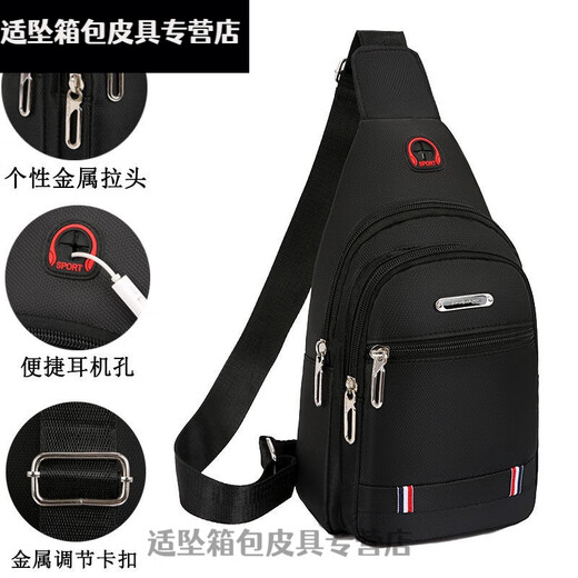 
Clothing Meow Chest Bag Men's Bag One-Shoulder Crossbody Bag Casual Side Span Bag Oxford Clothing Blade Trendy Backpack Trendy Small Customized Customized 9905 Large Board Black