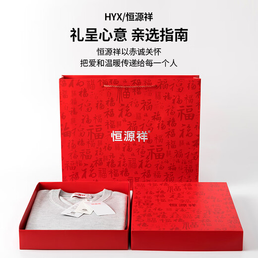 Hengyuanxiang 100% wool vest cardigan men's vest vest waistcoat knitted sweater gift dark gray 180