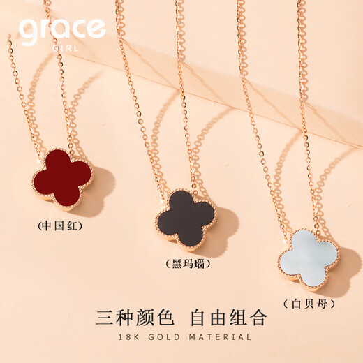 Grace Girl original four-leaf clover necklace double-sided women's simple rose gold Chinese Valentine's Day birthday gift for girlfriend