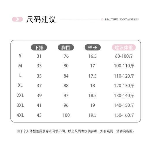 Youyou Yoga Wear Women's Short Sleeve Sports Pilates Fitness Training Wear with Padded Top Women's Beauty Back Suit 32030 Ginkgo Apricot + Gray Purple Yoga Pants L Recommended weight 110-120 Jin Jin equals 0.5 kg