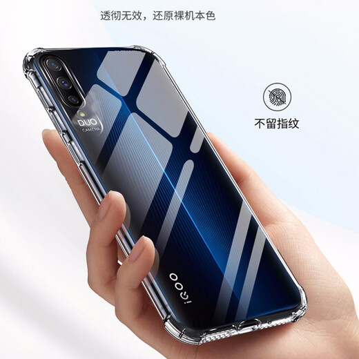 YiJING (YJING) is suitable for vivo iQOO mobile phone case airbag anti-fall vivoiqoo/Aiku full-inclusive silicone protective case soft case airbag transparent + lanyard + soft film