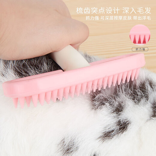 Oein cat hair comb, cat silicone comb, massage soft tooth comb, remove floating hair comb, pet bathing brush, hair removal artifact, pet massage comb, small silicone type