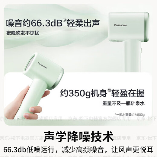 Panasonic (Panasonic) national subsidy Xiaolin hair dryer household high-speed high-power quick-drying negative ion hair care student dormitory portable hair dryer as a birthday gift for girlfriend NE6L Purple 100 million-level negative ions smooth hair