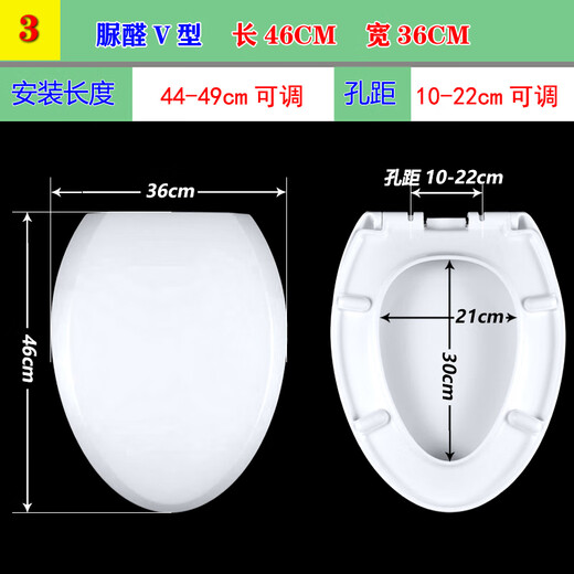 XMSJ惠马桶盖缓降加厚适配HDC191坐便盖6002盖子坐圈165老 7.脲醛O型长44.5宽37.3(6196)