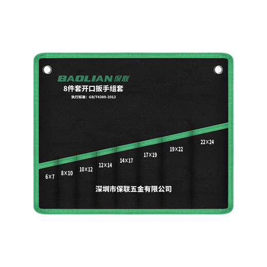 Baolian wrench storage bag canvas bag hardware tool hanging bag open plum blossom household thickened durable multi-functional tool bag dual-purpose wrench 22 pieces cloth bag 6-32mm-empty cloth bag