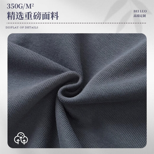 北罗高档立领卫衣定制工作服印绣logo秋冬企业工作室团队开衫加绒外套 【高定薄款】WY-9901- 藏青色 S