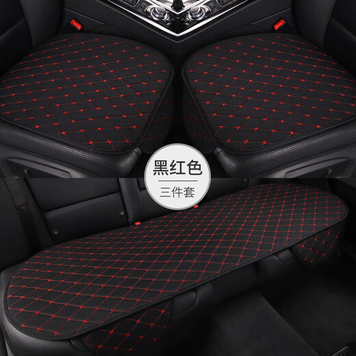 Tang Shuo car seat cushion single-piece four-season universal car cushion car backless seat cushion summer rear linen car seat cover single seat one black and red