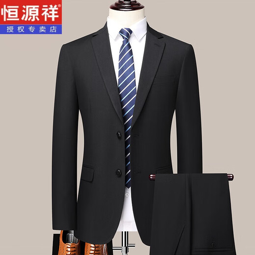 Hengyuanxiang high-end wool suit men's spring and autumn business casual professional formal solid color non-iron suit two-piece navy blue XL recommended 135-150 Jin Jin equals 0.5 kg