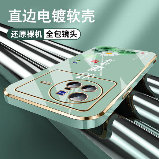 尚迹适用vivox80手机壳男女新款直边电镀硅胶软镜头全包防摔保护套文字中国风高级感轻奢时尚个性 ou1289天道酬勤-典雅黑 vivox80【送同颜色挂绳】