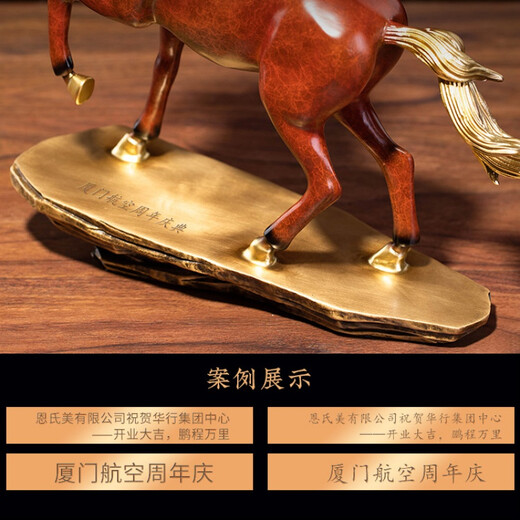 MOREISAN马到成功铜马摆件工艺品摆放客厅玄关办公室乾隆八骏装饰品摆件送朋友送客户公司开业礼品 飞黄腾达