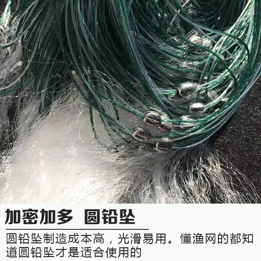 Guangtai fish net white strip net sticky fish net single layer three layer net floating soft filament meal fishing net wire net catching small fish net dip 1.2 meters high 1 finger 25 meters long single layer floating net