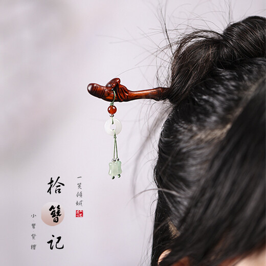 Meng Junchen small leaf red sandalwood simple wooden hairpin pendant step rocking hairpin hairpin hair accessories Hanfu hairpin birthday Valentine's Day gift bamboo hairpin