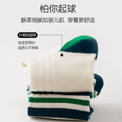 Yi cotton children's socks