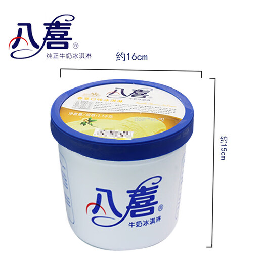 Baxi 2~4 barrels of Baxi ice cream 1.1kg chocolate rum flavor ice cream large family size vanilla ice cream cold drink mango flavor 2 barrels (2.2kg)