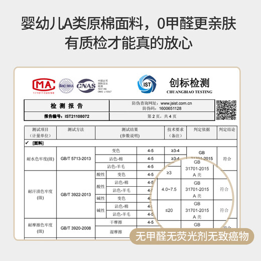 Mingen International Class A soybean fiber single thin summer cool quilt spring and autumn air conditioner space quilt can be machine washed four seasons quilt Class A raw cotton 51% soybean fiber quilt - white 150x200cm Spring and autumn quilt [weight about 3.5 Jin [Jin equals 0.5 kg]