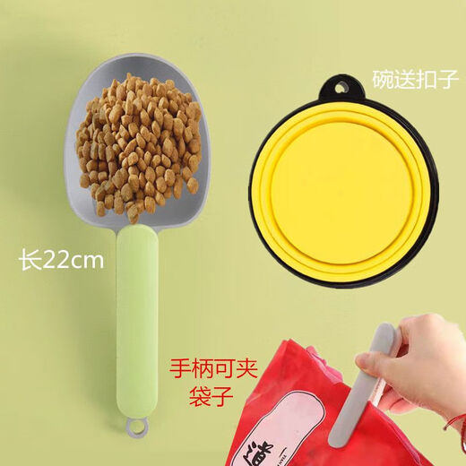 Junkiss Pet Folding Bowl Dog Silicone Dog Bowl Outdoor Travel Portable Drinking Bowl Cat Food Bowl Yellow Free Green Dog Food Spoon Large Dogs (1000ML)