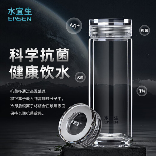 Shui Yisheng en verre haut de gamme tasse de voiture Business Water Cup Cup Company Group Private Private Printized Gift Gravure Contact Service Customer [719AG +] 400ML