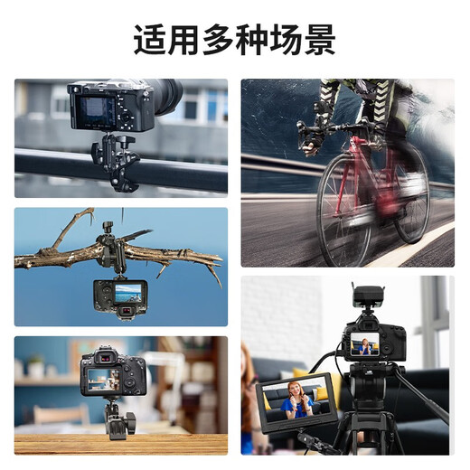 Ulanzi excellent basket R094 vigorous clamp pea pod photography accessories crab claw clamp fill light bracket metal magic arm live photography accessories SLR camera monitor bracket