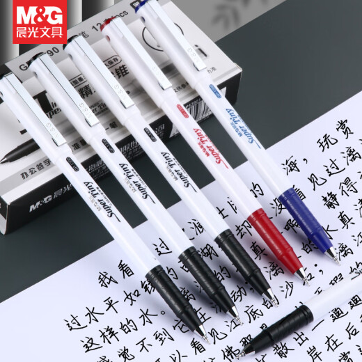 晨光（M&G）小白中性笔必备GP1390黑0.5半针管签字笔学生考试水笔商务办公简约高颜值小白杆黑笔文具12支