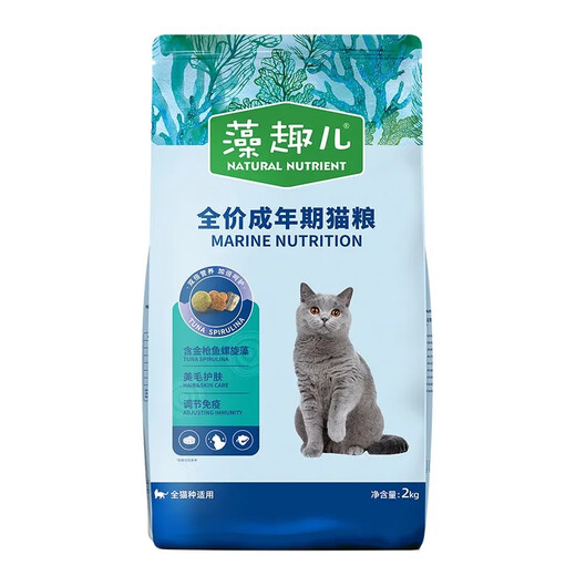 Zaoquer McFudi Cat Food Zaoquer Full Price Double Cat Food Whole Cat Universal Nutritional Hair Gizzard 10kg (8kg+2kg Tuna Egg Yolk Double Combination Kitten Food