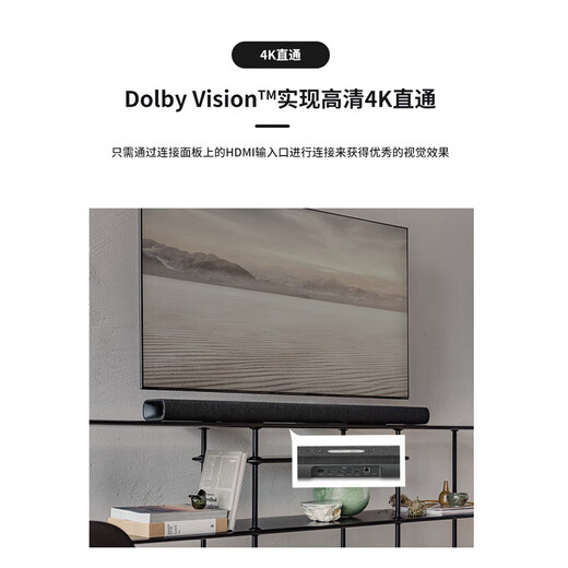 Harman Kardon MB1100 Sound Bar Audio Home Theater TV Audio Speaker Dolby Atmos Wireless Smart Audio HIFI Set Soundbar Black