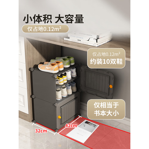 Kosi Dormitory Shoe Cabinet Office Under Desk Mini Shoe Storage Shoe Multi-layer Simple Home Door Small Shoe Rack Magnetic Door Lock Thickened 1 Column 2 Layers - Gray