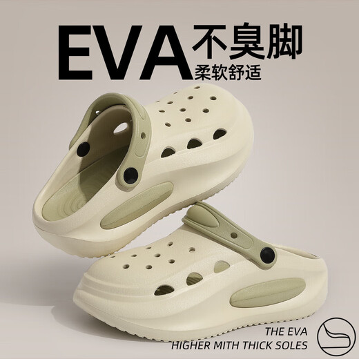 Une infirmière Shangfen Chaussures de la grotte Summer 2025 Nouvelle salle d'opération Sandales de bureau à semelles épaisses antidérapantes Silencieuse Usure à l'extérieur du MI Green 36-37 Taille d'angle [longueur intérieure 235 mm]