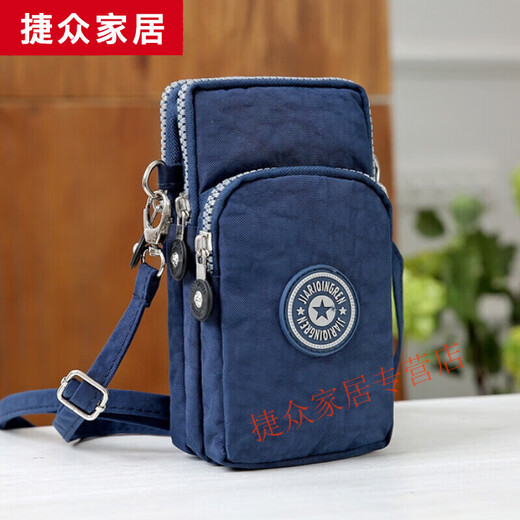 Jiuce mobile phone bag small bag coin bag protective cover new anti-fall dustproof halter neck universal card holder for mobile phone dark purple