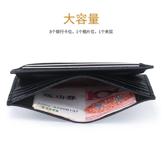 欧凡卡蒂2025新款超薄卡包男款真皮小巧卡片套女卡夹多卡位卡套商务卡片夹 黑色