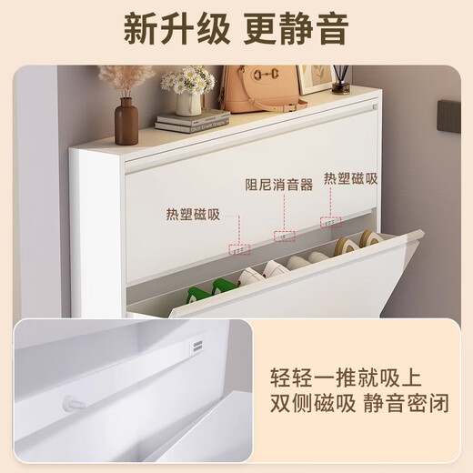 无忧钢品15cm钢制超薄翻斗鞋柜大容量家用门口入户进门一体靠墙玄关收纳柜 655宽四层-灰色【整装发货】