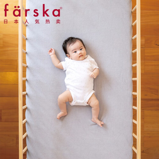 Farska crib adapter sheet newborn bedding mattress protection single bed cover dust cover beige