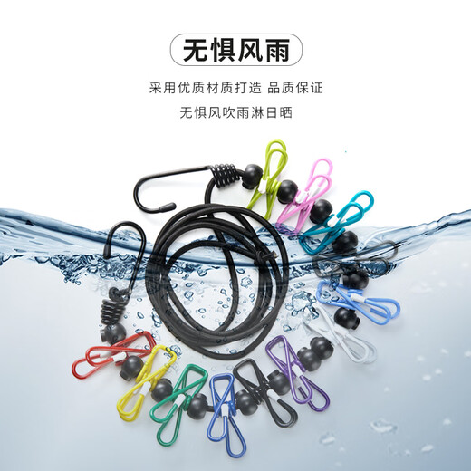 易旅晾衣绳旅行户外带固定夹防滑晒衣绳伸缩免打孔晒被旅游便携 彩色